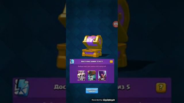 Открываю все награды PASS ROYALE в Clash Royale смотреть онлайн