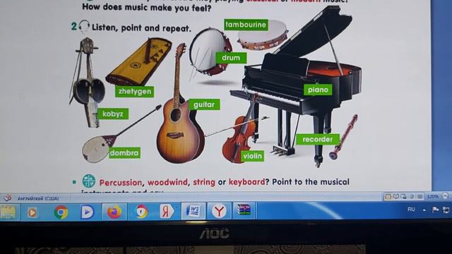 Английский язык 3 класс Music instruments смотреть онлайн