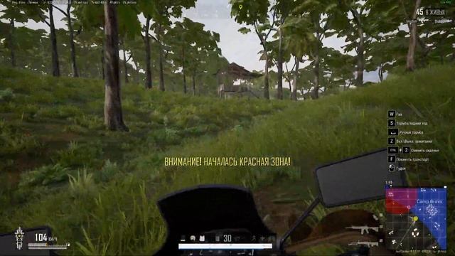 Как не надо ездить на мотоцикле в PLAYERUNKNOWN'S BATTLEGROUNDS. смотреть онлайн