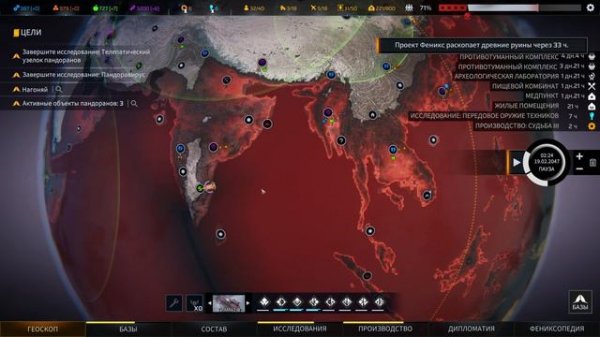 Phoenix Point Year one Edition. Спасатели спешат на помощь. (Легендарная сложность, #48)