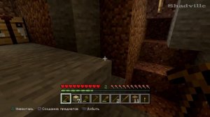 Мое первое выживание ☀ Minecraft (PS4) Прохождение #1