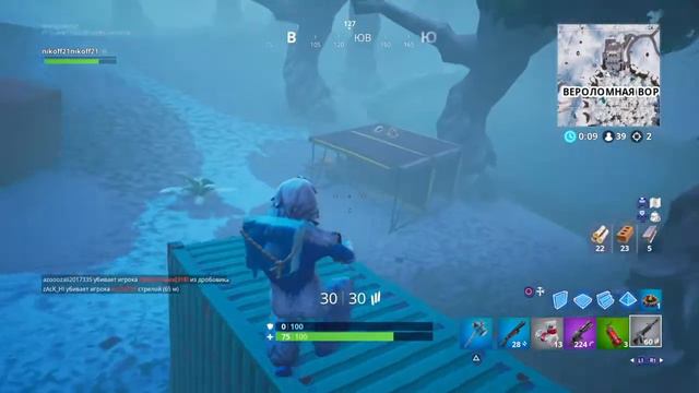 ледяные зомби? Fortnite battle royal смотреть онлайн
