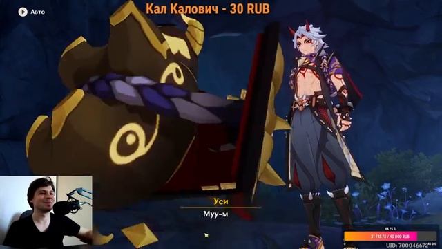 Сюжет обновы 2.7 Опасная тропа! Часть 1! Прохождение Genshin Impact смотреть онлайн