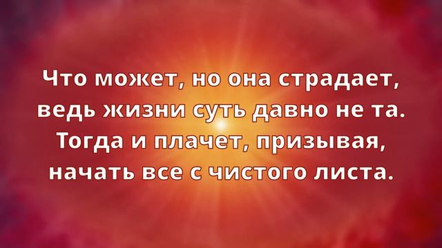 Молитвенная практика?Как унять душевную боль. Ченнелинг. смотреть онлайн