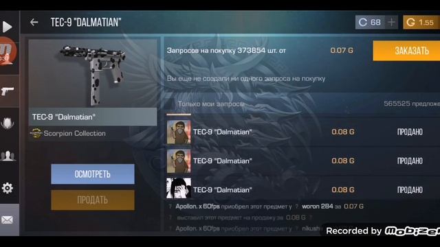 играю с телефона в Standoff 2, 4 часть смотреть онлайн