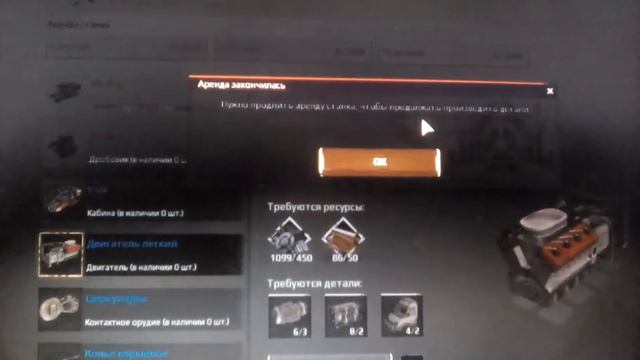 Кроссворд 1 часть смотреть онлайн