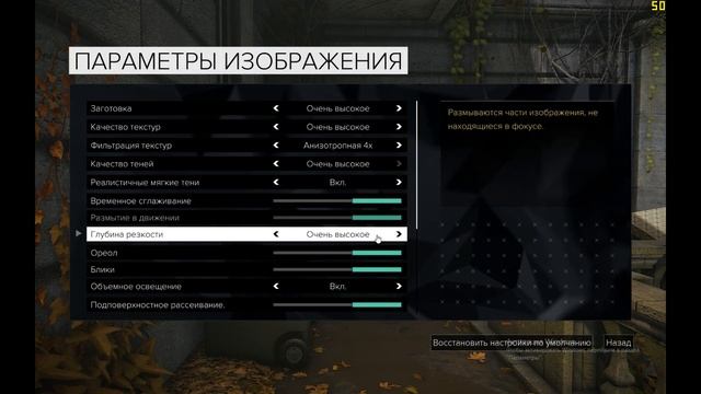 Pentium G4560+GTX 960 2GB+8GB RAM. Тест в Deus Ex - Mankind Divided. смотреть онлайн