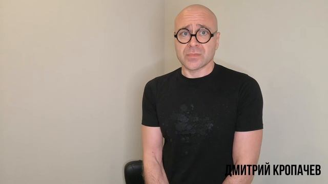 Дмитрий Кропачев. Актёрская визитка. смотреть онлайн