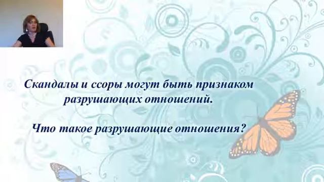 Как помириться с мужем и больше никогда не ссориться смотреть онлайн