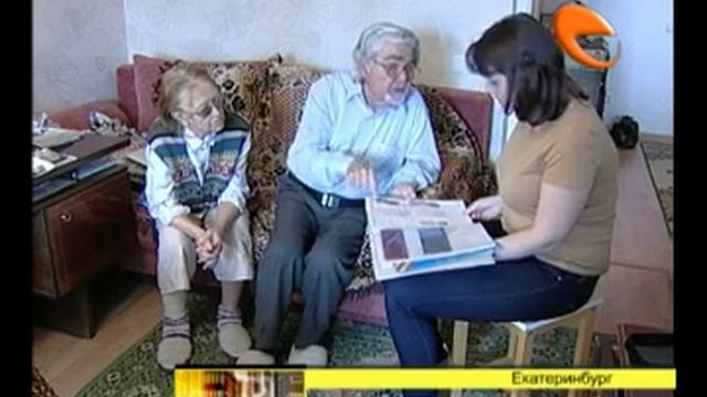 Полгода без пенсии смотреть онлайн