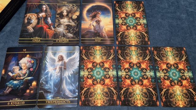 КОЗЕРОГ АВГУСТ''24 ТАРО ПРОГНОЗ смотреть онлайн