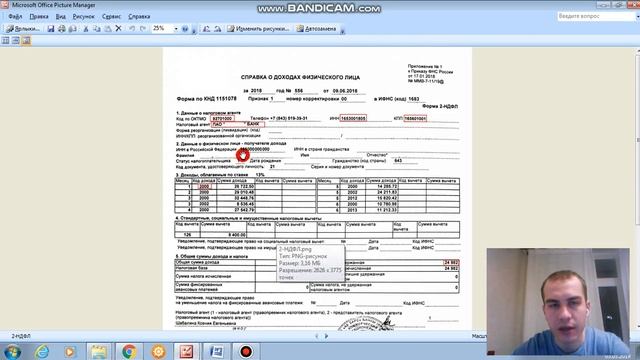 Заполнение 3 ндфл в 2019 году все случаи за 10 минут. Часть 1. Налоговая декларация Онлайн. смотреть онлайн