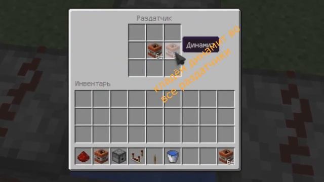 Как сделать САЛЮТ ИЗ ДИНАМИТА ► МАЙНКРАФТ смотреть онлайн