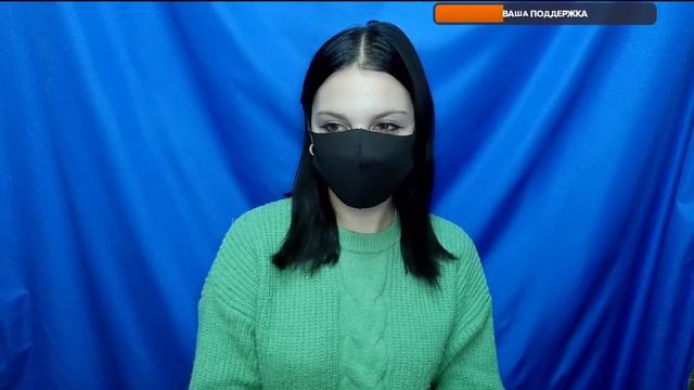 Про школу, оценки и вас. (СТРИМ)