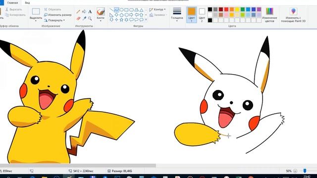 HOW TO DRAW PIKACHU | как нарисовать ПИКАЧУ смотреть онлайн