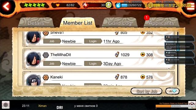 Хвостатый и Открываем Тикеты | Naruto x Boruto Ninja Voltage | #99 смотреть онлайн
