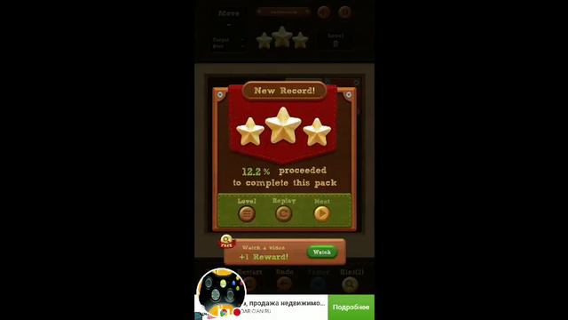 Стрим Пятница! разные игры с рооб к