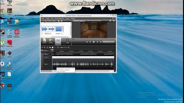 Как сжимать видео через Camtasia Studio 7 смотреть онлайн