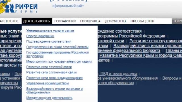 Как позвонить без телефона смотреть онлайн