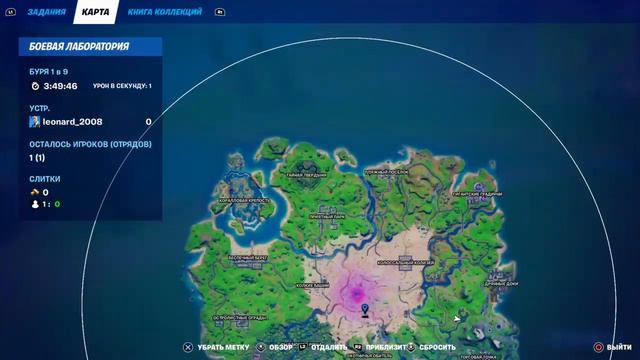 Где найти ВСЕХ БОТОВ И БОССОВ В ИГРЕ FORTNITE смотреть онлайн