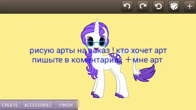 рисую арты на заказ смотреть онлайн