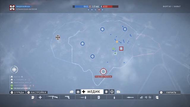 Батлфилд 1,Battlefield 1