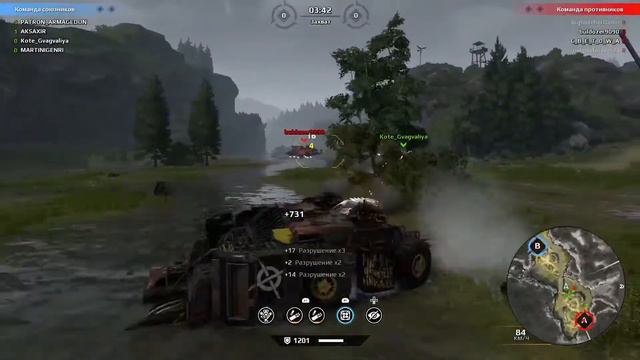 CROSSOUT.KLAN WAR.CMEX VS PSIHI. Пачка успокоительного смотреть онлайн