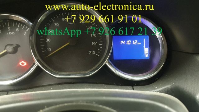 Диагностика, ремонт Рено логан 2, активация бортового компьютера renault, автосервис Раменское смотреть онлайн