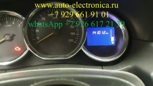 Диагностика, ремонт Рено логан 2, активация бортового компьютера  renault, автосервис Раменское