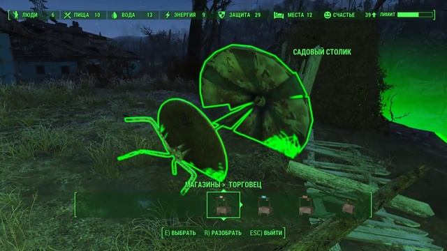 Как строить улучшать и развивать поселение в Fallout 4 смотреть онлайн