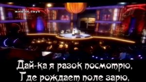 Выйду ночью в поле с конём караоке плюс