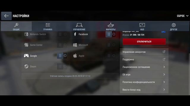 УРА! Новые БЕСПЛАТНЫЕ Рабочие Бонус Коды В WoT Blitz и Tanks Blitz 2024! / Два РАБОЧИХ Бонус Кода! смотреть онлайн