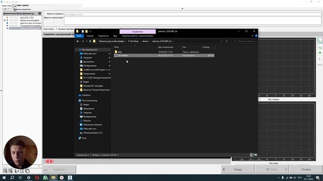Не работает камера аксиографа смотреть онлайн