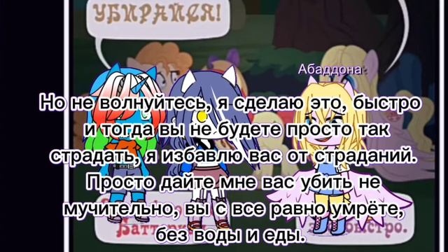 Внешность бывает обманчивой/meme/gacha club/mlp/кдб/не ориг? смотреть онлайн