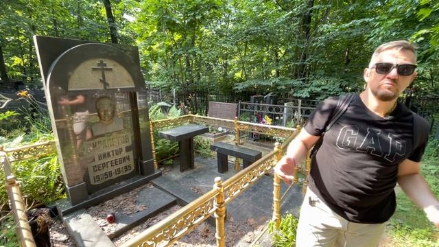 ВАГАНЬКОВСКОЕ КЛАДБИЩЕ 2021 / ДЖИГАРХАНЯН, РУМЯНЦЕВА, БОГАТЫРЕВ, УЛЬЯНОВА, ГАРИН, ЧЕКАН И ДР смотреть онлайн