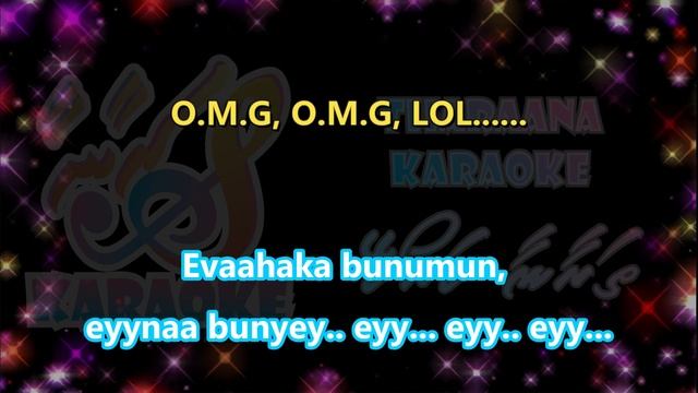 OMG OMG LOL Dhethiki Pee by One Knight Stand - Tharaana Karaoke смотреть онлайн