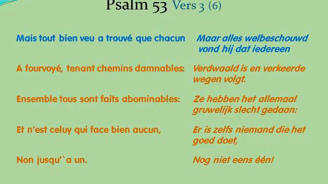 Psalm 53 polyfoon смотреть онлайн