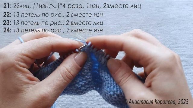 Пинетки на двух спицах / На возраст 6-9 мес смотреть онлайн