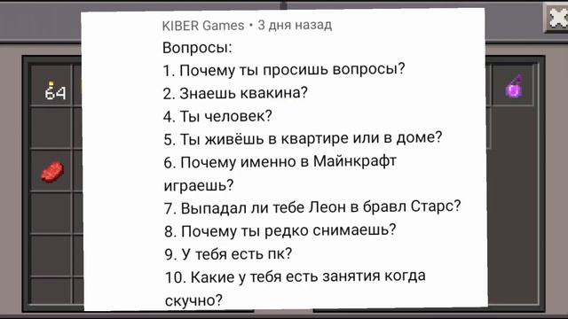 ❓ВОПРОС-ОТВЕТ | ВОЗВРАЩЕНИЕ РУБРИКИ. смотреть онлайн