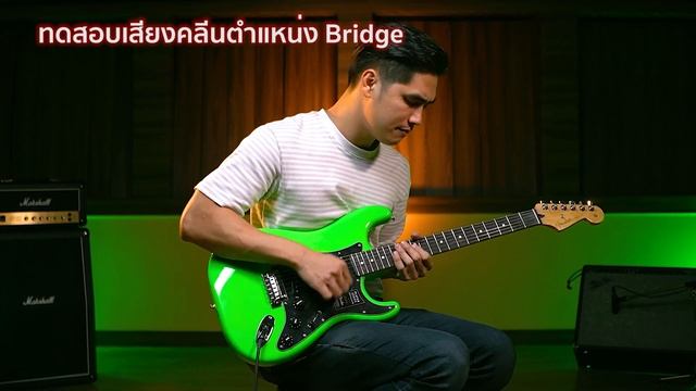 รีวิว Fender Player Stratocaster Neon Green Limited Edition | กีตาร์ไฟฟ้าสีสุดจี๊ดเสียงสุดซิ่ง смотреть онлайн