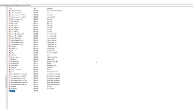 [Path of Exile] Меняем шрифт в игре для удобства чтения смотреть онлайн