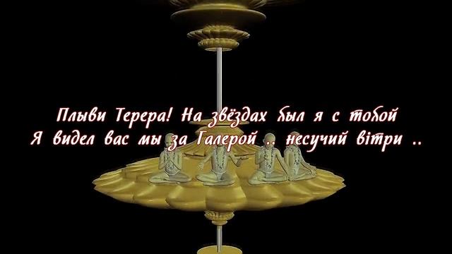 ЭГФ. Плыви Терера! смотреть онлайн