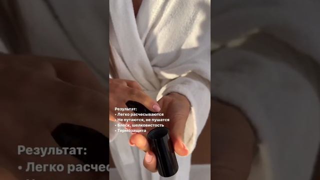 Масло для волос с экстрактом чайного дерева, Артикул на WB: 116820464 #hair #haircare #beauty смотреть онлайн