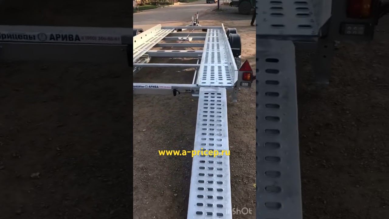 Лучше аппарели для заезда где купить? АРИВА УФА Казань Наб Челны Чебоксары Ижевск #мзса #прицеп смотреть онлайн