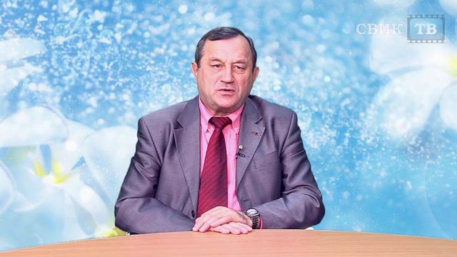Поздравление с 8 марта от главного коммуниста региона смотреть онлайн