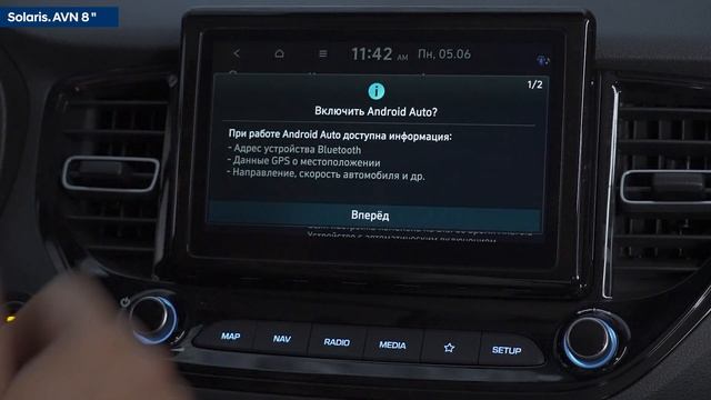 Android Auto и Apple CarPlay. Подключение смотреть онлайн