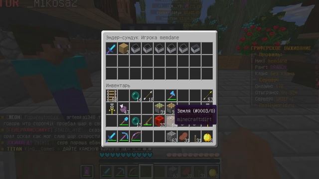 КАК ЗАГРИФЕРИТЬ СУНДУКИ ЧЕРЕЗ ПЕЧКИ! В МАЙНКРАФТ смотреть онлайн
