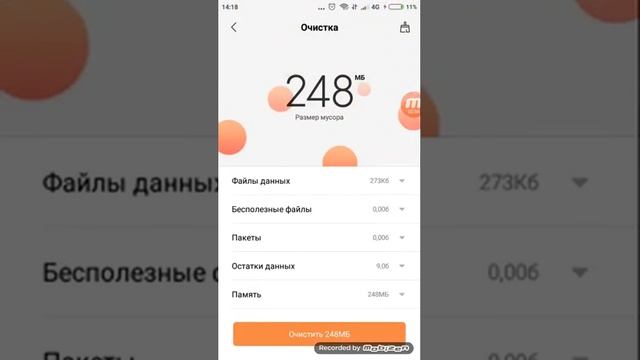 Автомедиа загрузка, память оширу смотреть онлайн