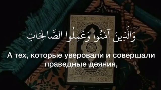 Самое красивое чтение Корана Махди Шишани [Коран 4:56-57] смотреть онлайн