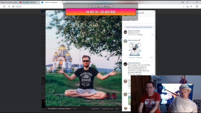 Немагия. 2023. Правда от Лехи!! смотреть онлайн